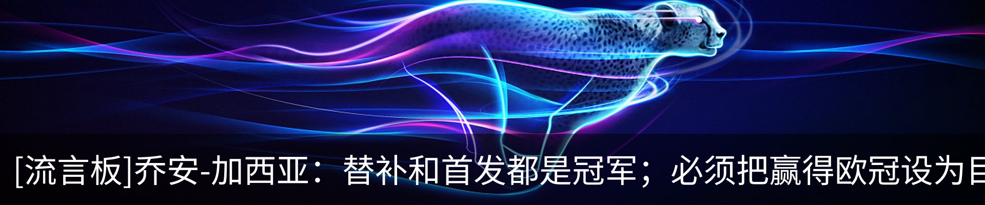 热点资讯